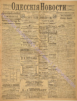 3350_1895 июль+.pdf.jpg