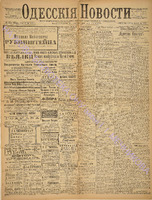 3353_1895 июль+.pdf.jpg
