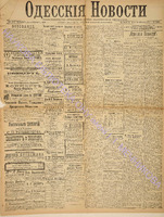 3209_1895 февраль+.pdf.jpg