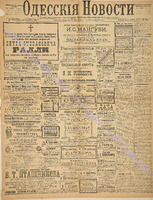 3243_1895 март+.pdf.jpg