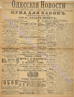 3241_1895 март+.pdf.jpg