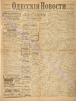 3538_1896 февраль+.pdf.jpg
