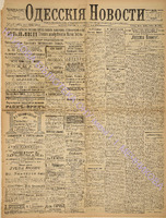 3359_1895 июль+.pdf.jpg