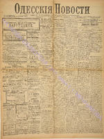 3267_1895 апрель+.pdf.jpg