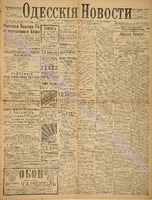 3358_1895 июль+.pdf.jpg