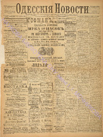 3544_1896 февраль+.pdf.jpg