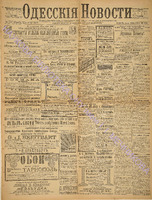 3356_1895 июль+.pdf.jpg