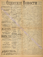 3546_1896 февраль+.pdf.jpg