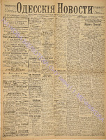 3357_1895 июль+.pdf.jpg