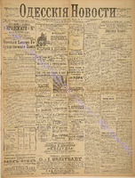 3354_1895 июль+.pdf.jpg