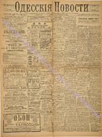 3332_1895 июнь+.pdf.jpg