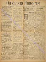 3266_1895 апрель+.pdf.jpg