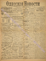 3263_1895 апрель+.pdf.jpg