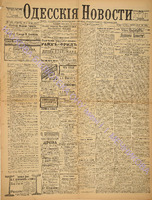 3362_1895 июль+.pdf.jpg