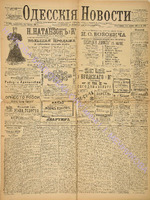 3598_1896 апрель+.pdf.jpg