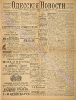 3545_1896 февраль+.pdf.jpg