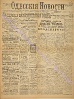 3272_1895 апрель+.pdf.jpg