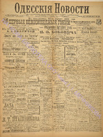 3269_1895 апрель+.pdf.jpg
