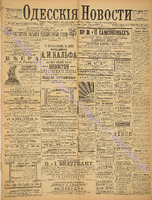 3363_1895 июль+.pdf.jpg