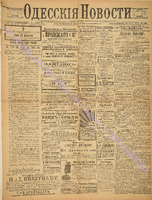 3364_1895 июль+.pdf.jpg