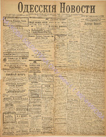 3215_1895 февраль+.pdf.jpg