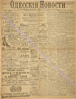 3251_1895 март+.pdf.jpg