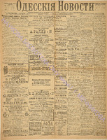 3248_1895 март+.pdf.jpg