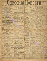 3250_1895 март+.pdf.jpg