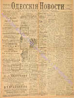 3396_1895 сентябрь+.pdf.jpg