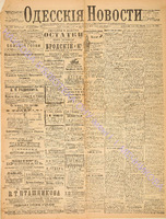 3393_1895 сентябрь+.pdf.jpg