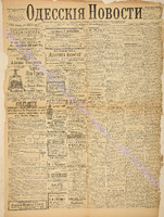 3548_1896 февраль+.pdf.jpg
