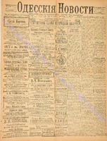 3401_1895 сентябрь+.pdf.jpg