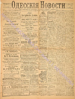 3399_1895 сентябрь+.pdf.jpg