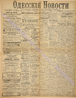 3216_1895 февраль+.pdf.jpg