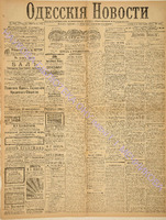 3202_1895 февраль+.pdf.jpg