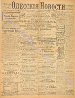 3395_1895 сентябрь+.pdf.jpg