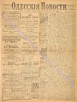 3397_1895 сентябрь+.pdf.jpg