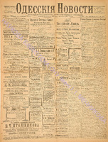 3400_1895 сентябрь+.pdf.jpg