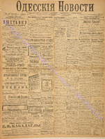 3176_1895 январь+.pdf.jpg
