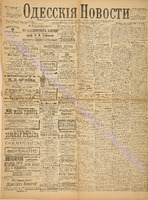 3552_1896 февраль+.pdf.jpg