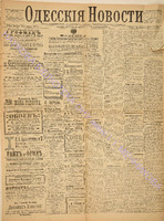 3554_1896 февраль+.pdf.jpg