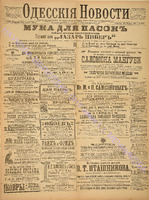 3557_1896 февраль+.pdf.jpg