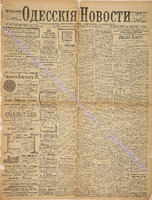 3337_1895 июль+.pdf.jpg