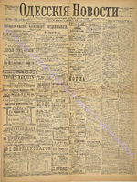 3286_1895 май+.pdf.jpg