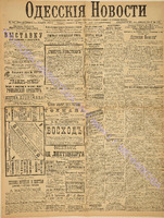3173_1895 январь+.pdf.jpg