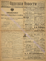 2935_1894 апрель+.pdf.jpg