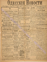 3174_1895 январь+.pdf.jpg