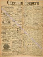 3178_1895 январь+.pdf.jpg