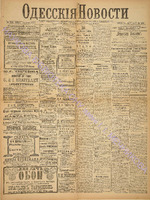 3280_1895 май+.pdf.jpg