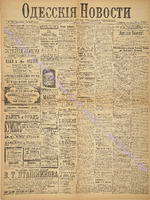 3281_1895 май+.pdf.jpg